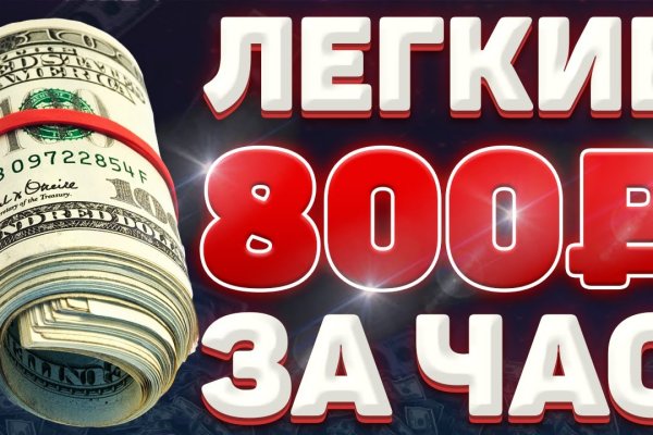 Кракен вход на сайт