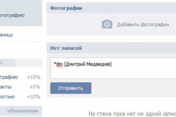 Kraken маркетплейс kr2web in