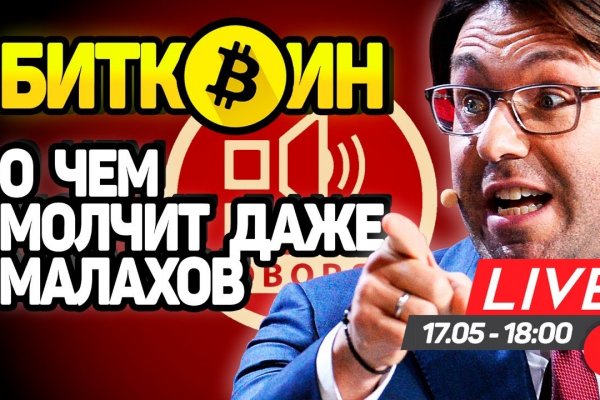 Вывести деньги с кракена
