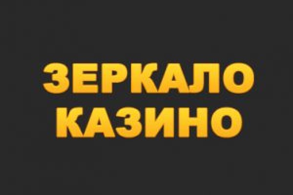 Ссылка на кракен