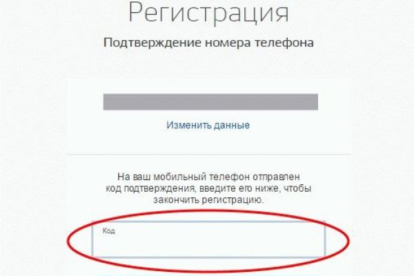 Кракен дарк