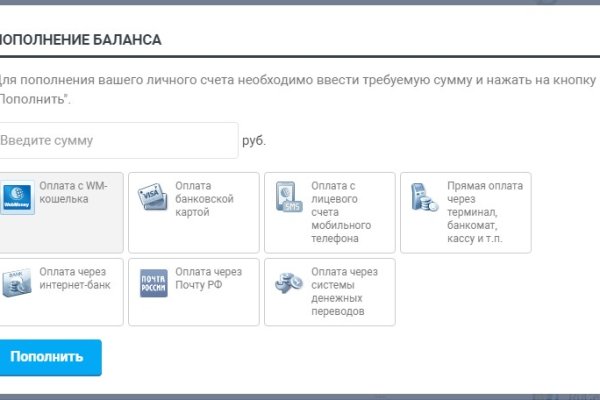 Кракен даркнет аккаунт