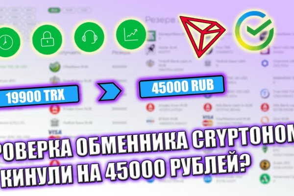 Запрещенный сайт кракен