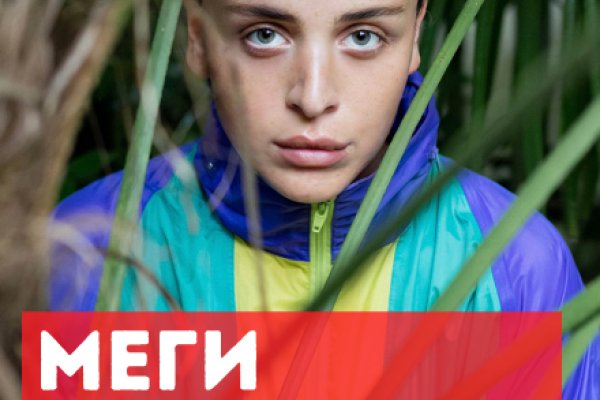 Kraken вход и ссылки