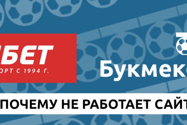 Кракен маркет тор