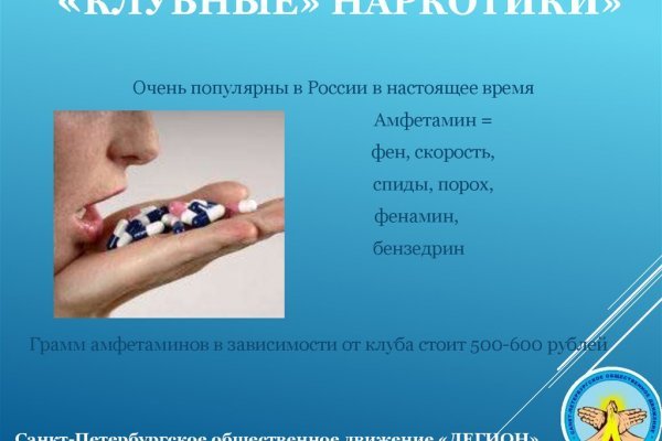 Как вернуть аккаунт на кракене