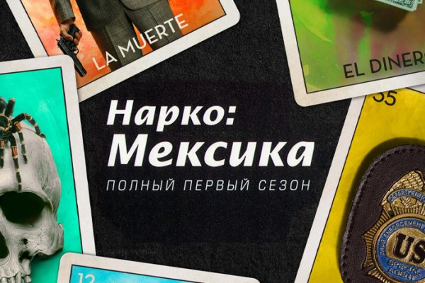 Кракен шоп интернет