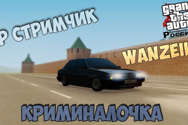 Кракен kr2web in