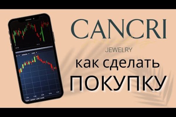 Кракен сайт работает