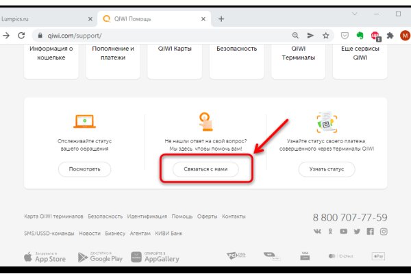 Запрещенный сайт кракен