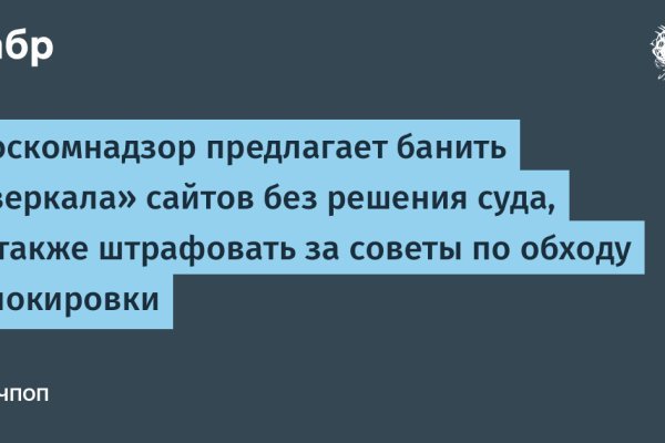 Kraken актуальный сайт