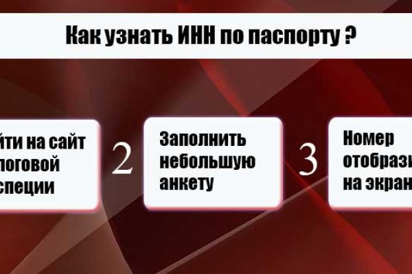 Kraken даркнет переходник