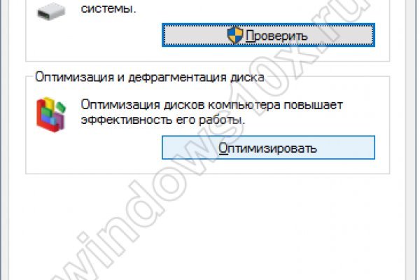 Забыл пароль кракен
