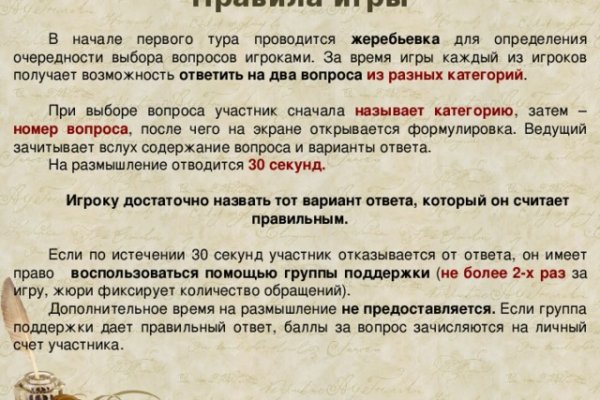 Кракен тор kraken014 com