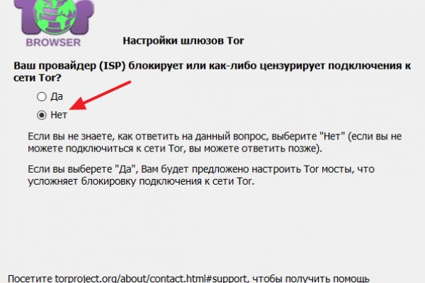 Почему не работает кракен сегодня